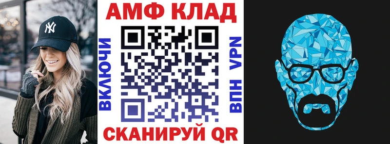 Амфетамин Premium  даркнет сайт  Кыштым 