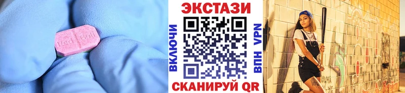 ЭКСТАЗИ ешки  OMG как зайти  Кыштым 