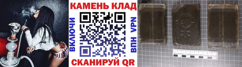 ГАШИШ AMNESIA HAZE  Кыштым 