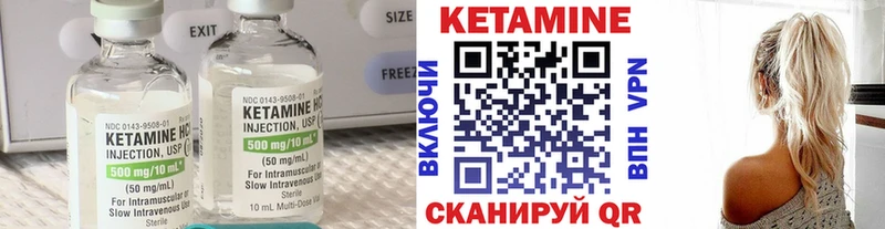 Кетамин ketamine  хочу наркоту  Кыштым 