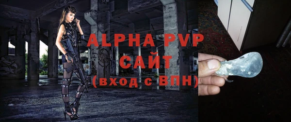 гашиш Белоозёрский