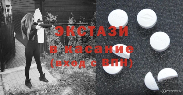 MDMA Premium VHQ Беломорск