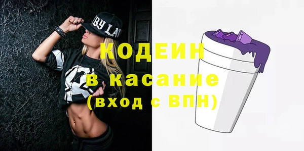 альфа пвп VHQ Белокуриха
