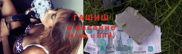 альфа пвп VHQ Белокуриха