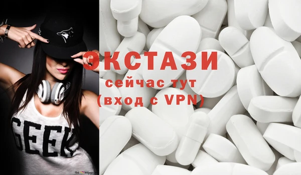 альфа пвп VHQ Белокуриха