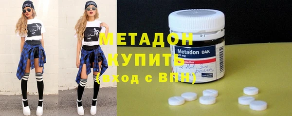 альфа пвп VHQ Белокуриха