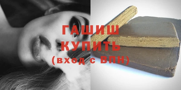 гашиш Белоозёрский