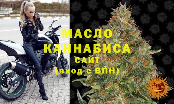 MDMA Premium VHQ Беломорск