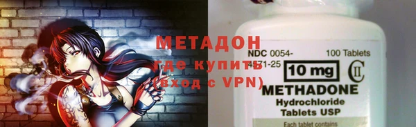 марки nbome Сафоново