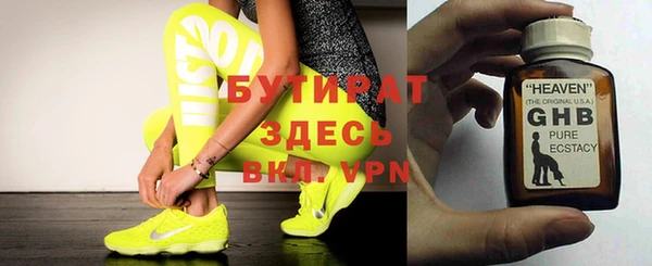 альфа пвп VHQ Белокуриха