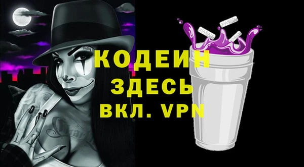 альфа пвп VHQ Белокуриха