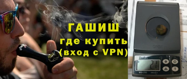 альфа пвп VHQ Белокуриха