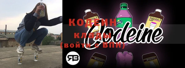 альфа пвп VHQ Белокуриха
