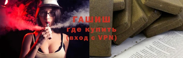 альфа пвп VHQ Белокуриха