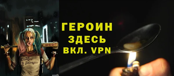 альфа пвп VHQ Белокуриха