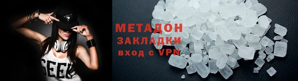 альфа пвп VHQ Белокуриха