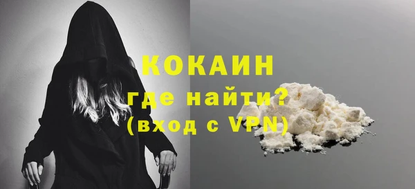 альфа пвп VHQ Белокуриха