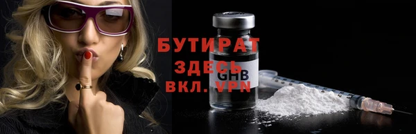 альфа пвп VHQ Белокуриха