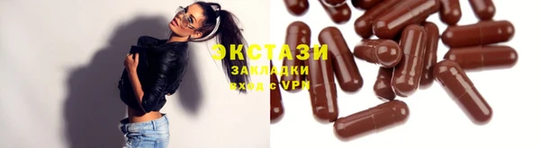 кокаин Сатка