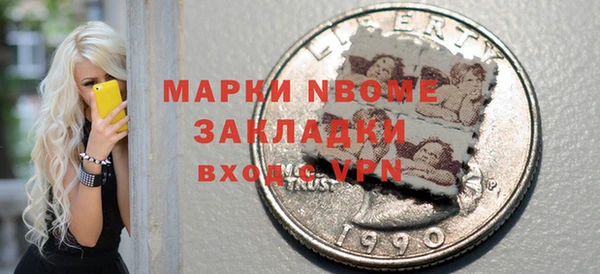 альфа пвп VHQ Белокуриха