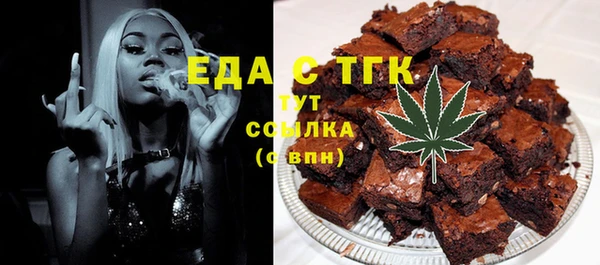MDMA Premium VHQ Беломорск