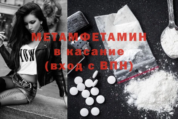 гашиш Белоозёрский