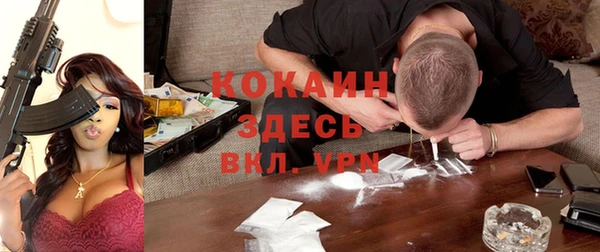 гашиш Белоозёрский