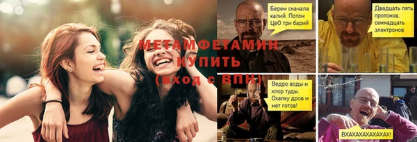 MDMA Premium VHQ Беломорск