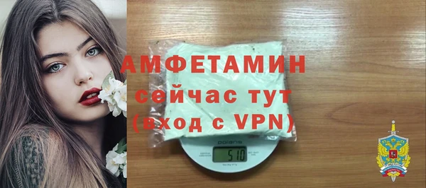 альфа пвп VHQ Белокуриха