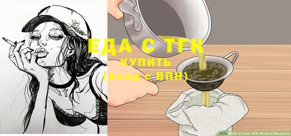 альфа пвп VHQ Белокуриха