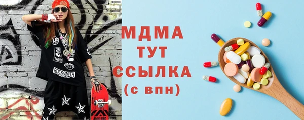 MDMA Premium VHQ Беломорск