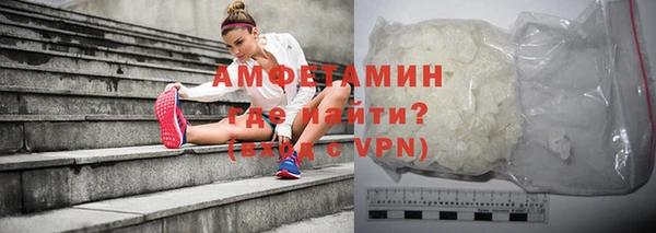 MDMA Premium VHQ Беломорск