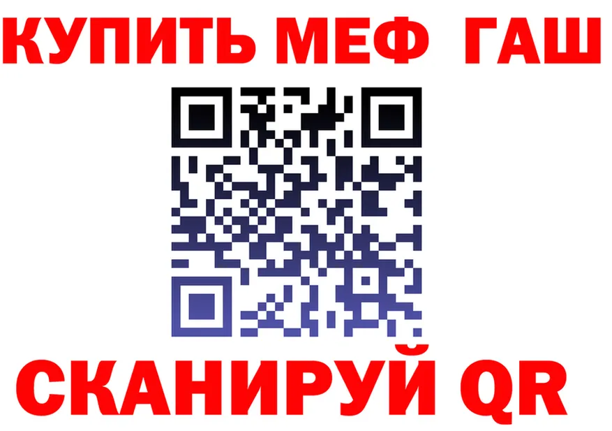 МЕФ 4 MMC ТОР площадка blacksprut Кыштым