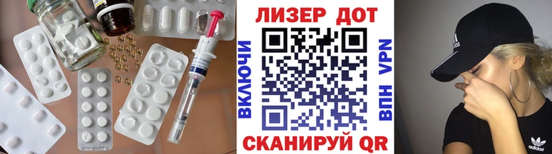 Лсд 25 экстази ecstasy  Кыштым 