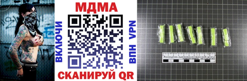 как найти закладки  Кыштым  МДМА кристаллы 