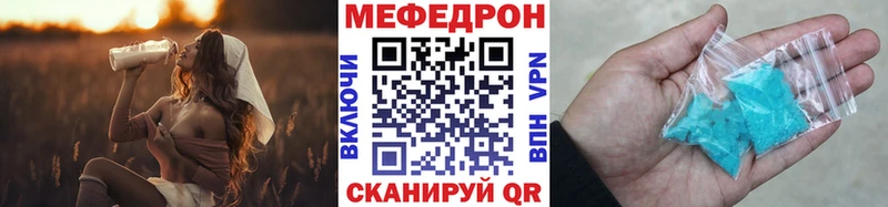сколько стоит  Кыштым  МЯУ-МЯУ кристаллы 