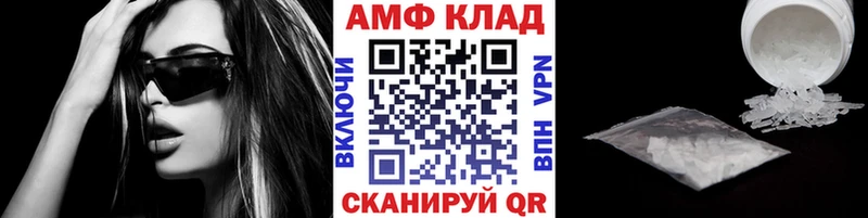 дарнет шоп  Кыштым  Первитин винт 