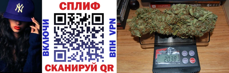 сколько стоит Кыштым Конопля White Widow